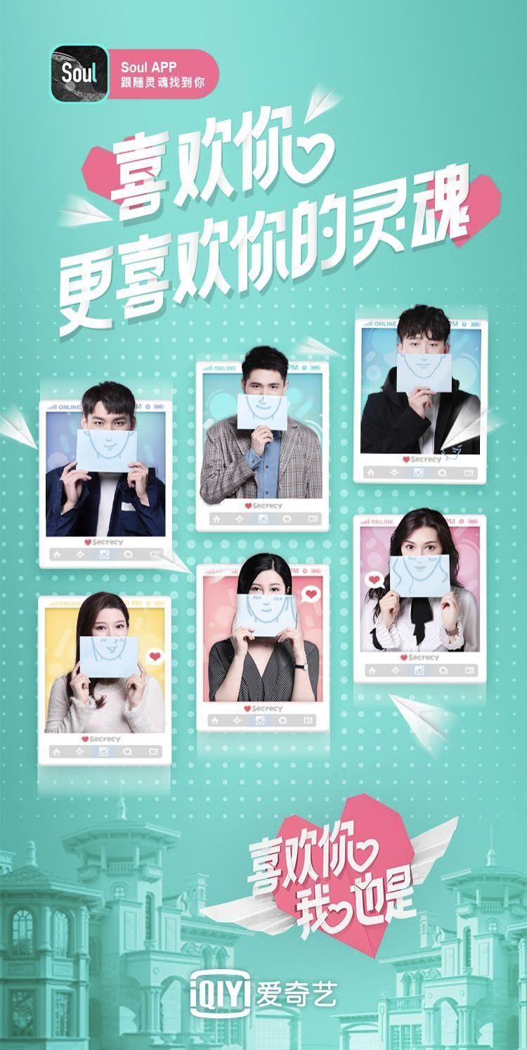 5条公式解析soul的增长秘密