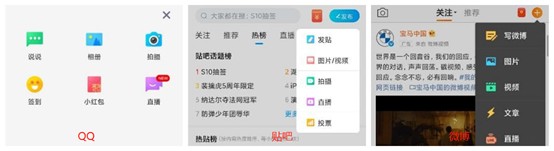产品体验报告:Soul灵魂社交可不可靠