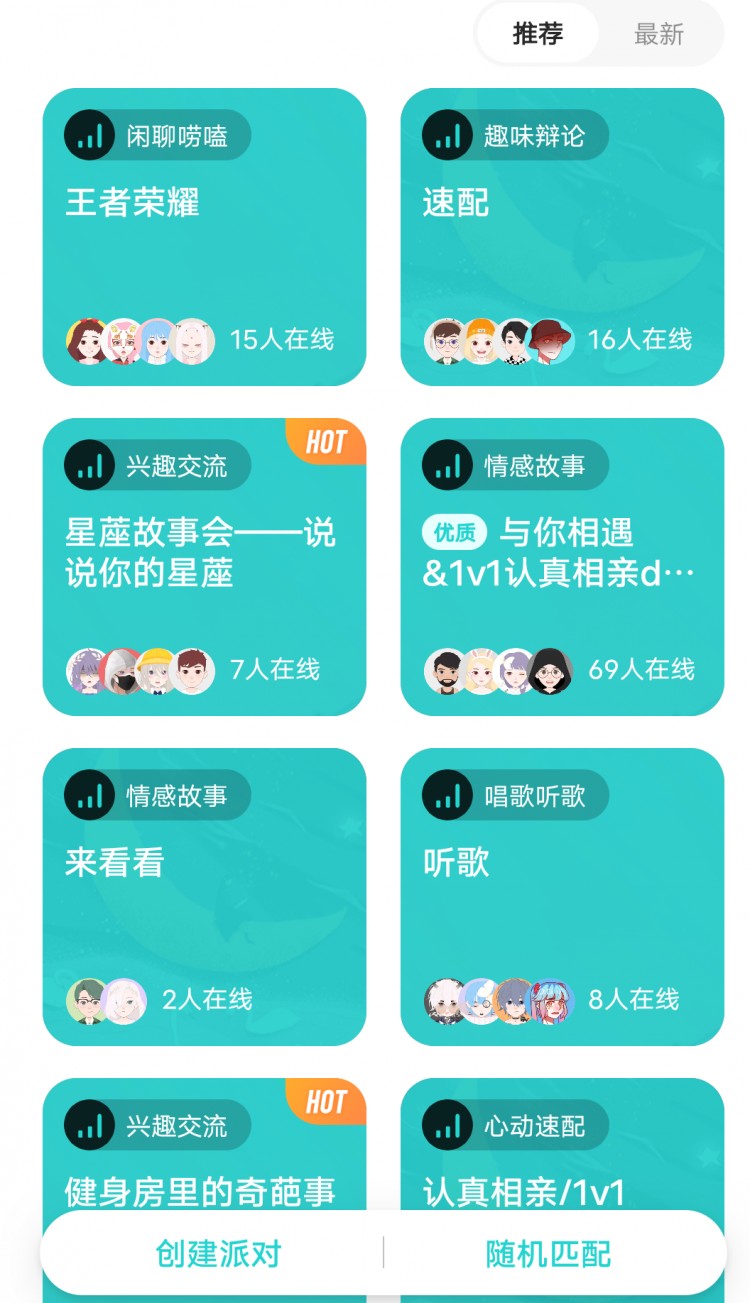 被传赴美上市非约会软件Soul众生相:有人找到真爱有人被骗34万元