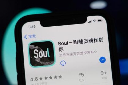 为何有人购买soul帐户？
