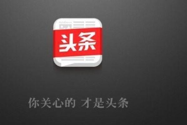 有哪些有利可图的自媒体平台？