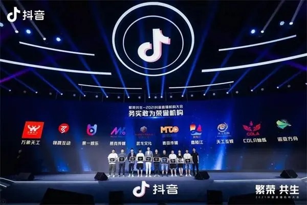 抖音签约音乐人？