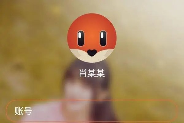 闲鱼买号有保障吗？