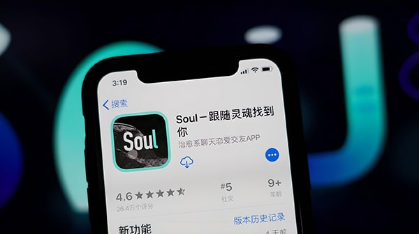 Soul怎么关闭?
