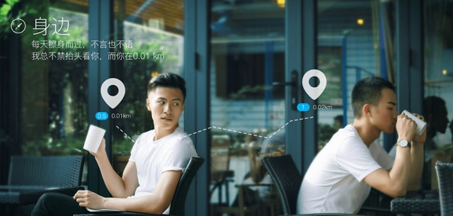 blued用手机注册会被发现吗？