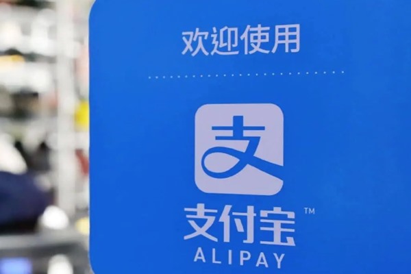 一个手机号两个支付宝账号怎么办？